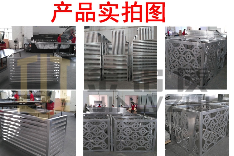 空調罩廠家   金鋁質